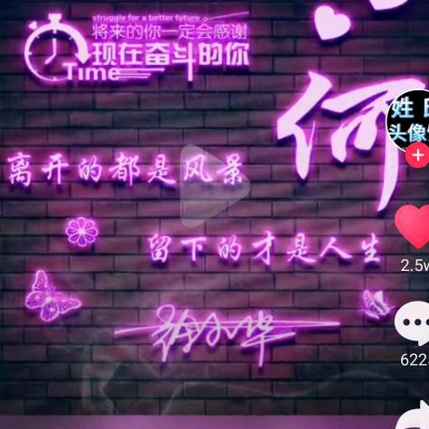 @不平凡之路