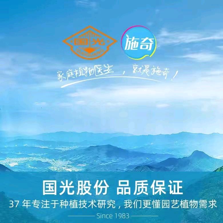 润叶农资企业店