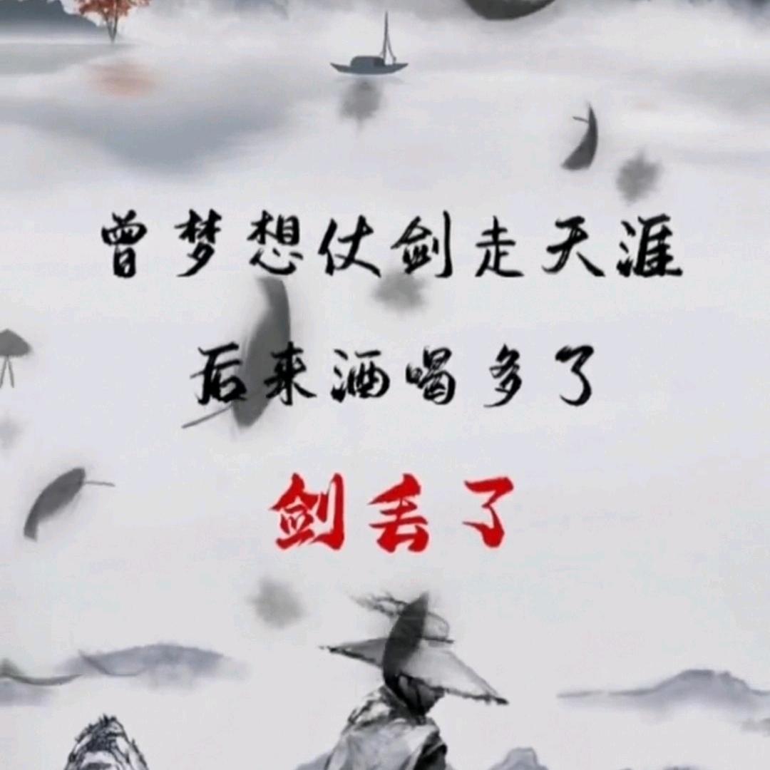 路过的风景