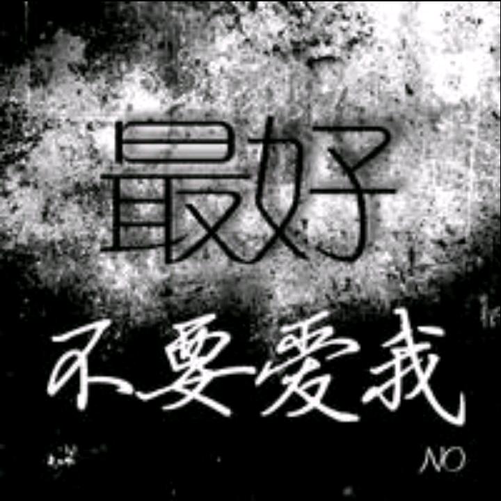 怕加商店