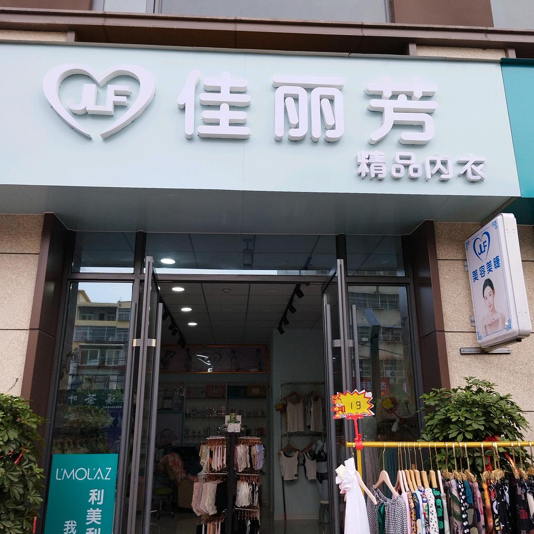 瑶药汤头疗管