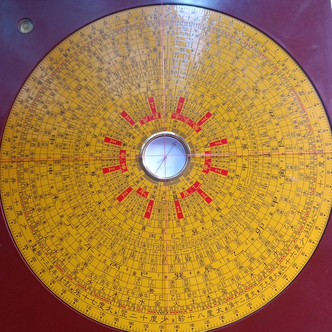 天乙玄义左雍正