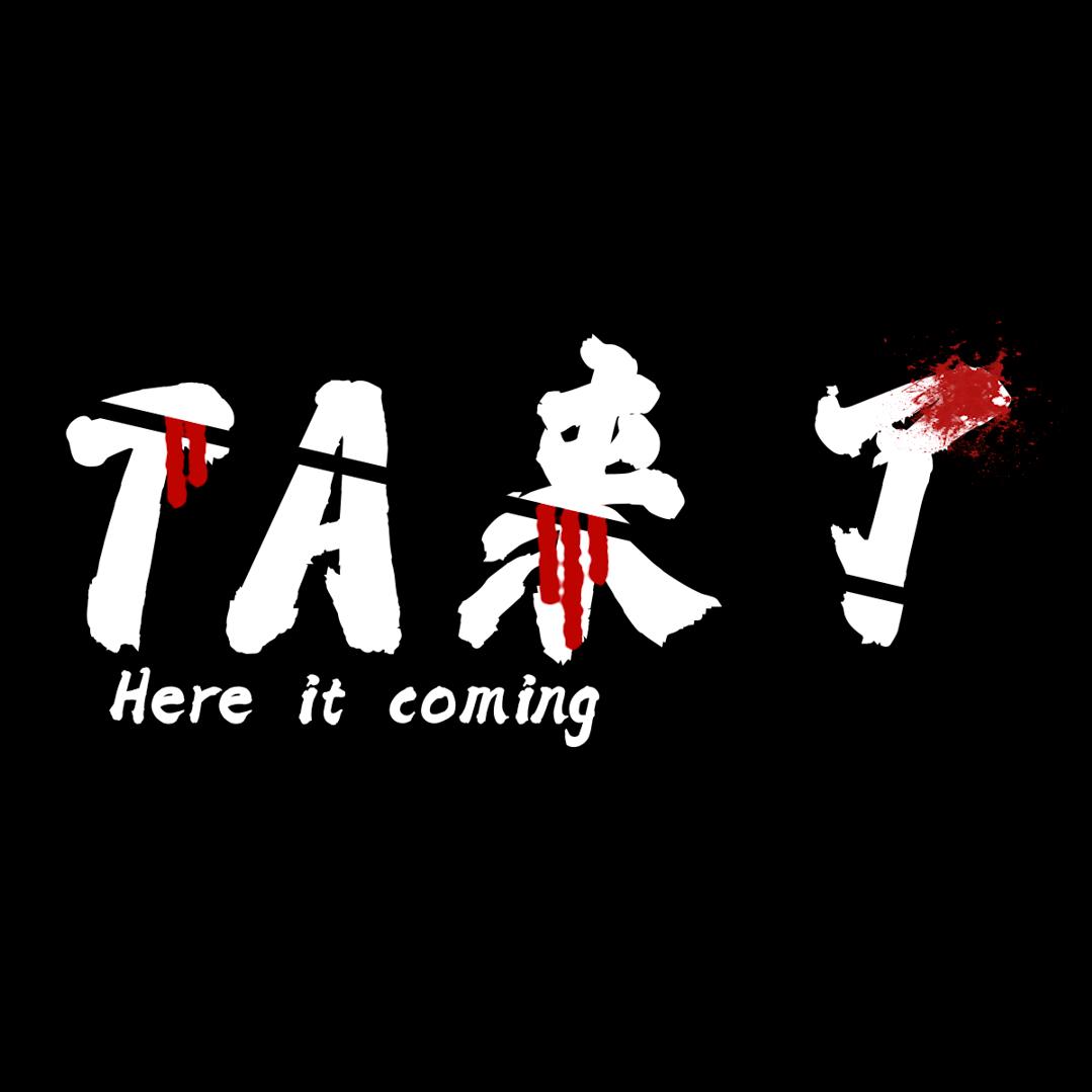TA来了