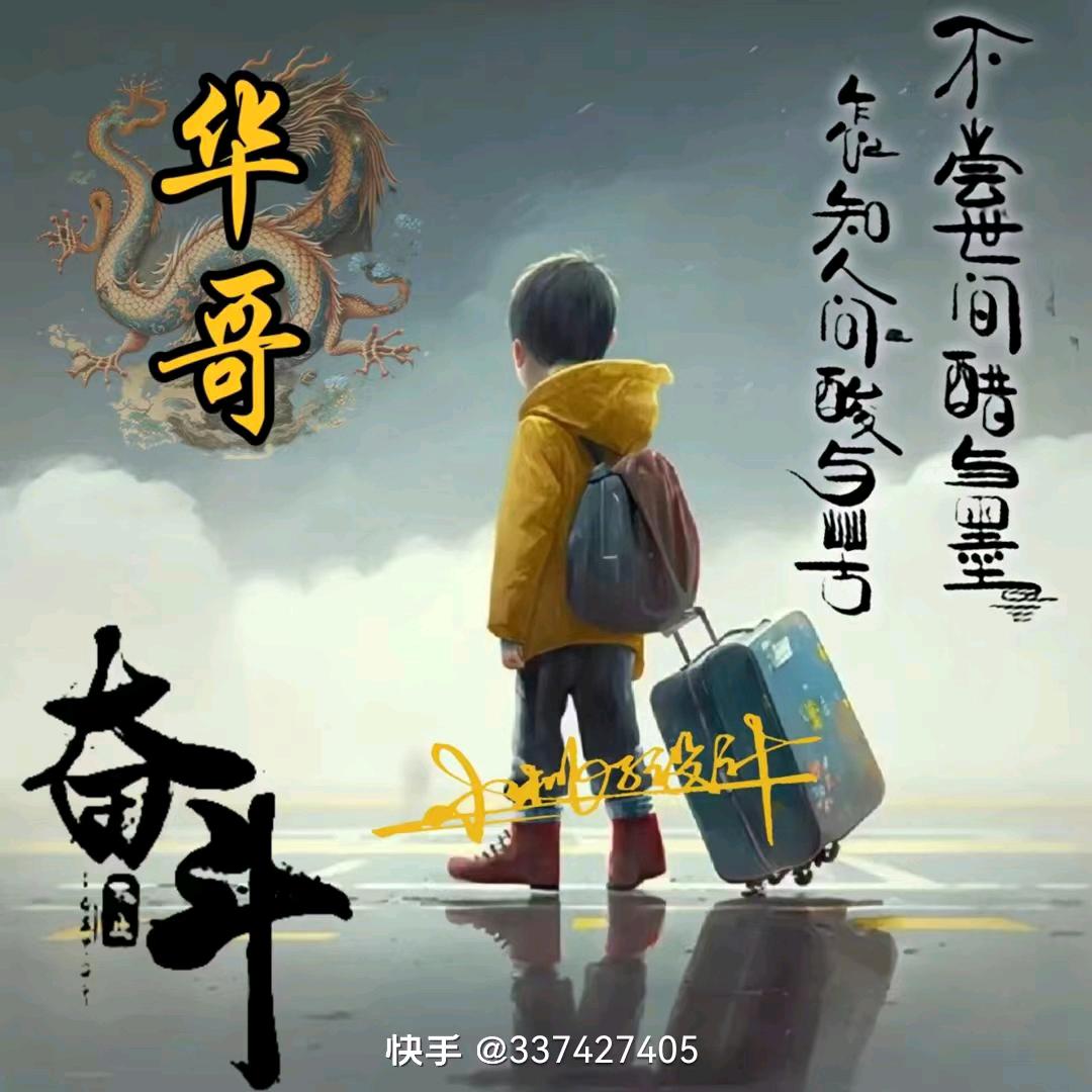 摩羯玉
