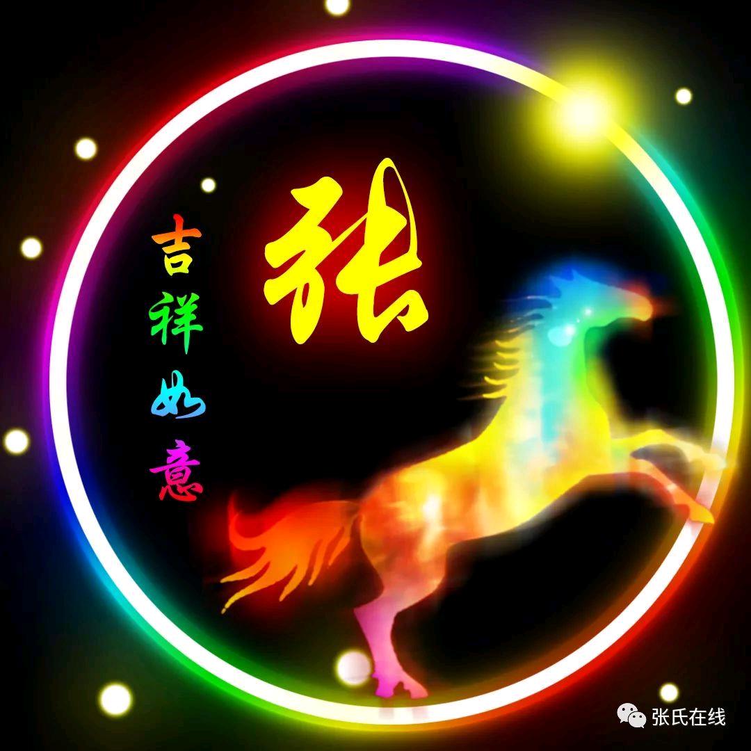 华仔哥