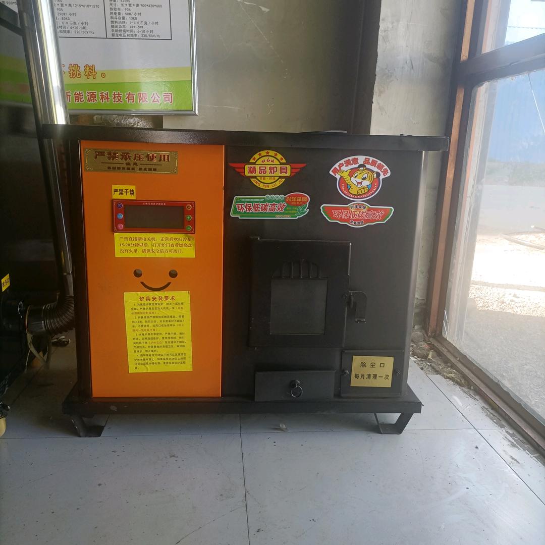 兴洋新能源，生物质锅炉锅炉除尘设备