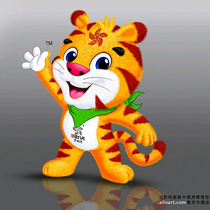 欧阳老师说生肖