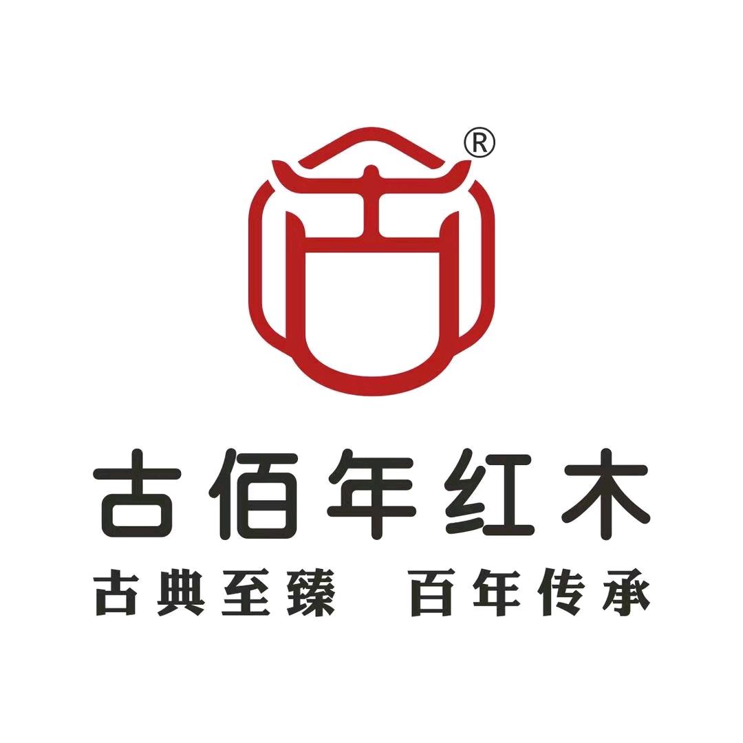 龙口古佰年红木家具