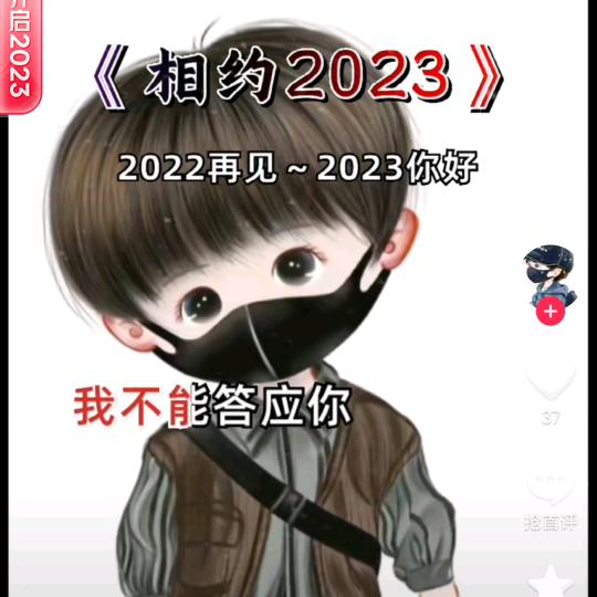 追寻梦想《318》