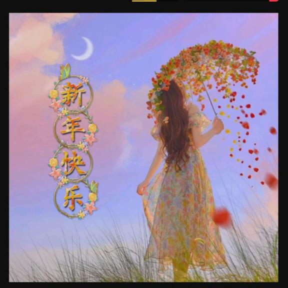 🦋💞ℒᎭℯ⃝新年快乐💕⁵²º