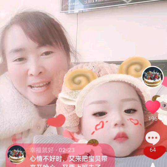 种中药材顾三姐幸福就好，拒绝连赞