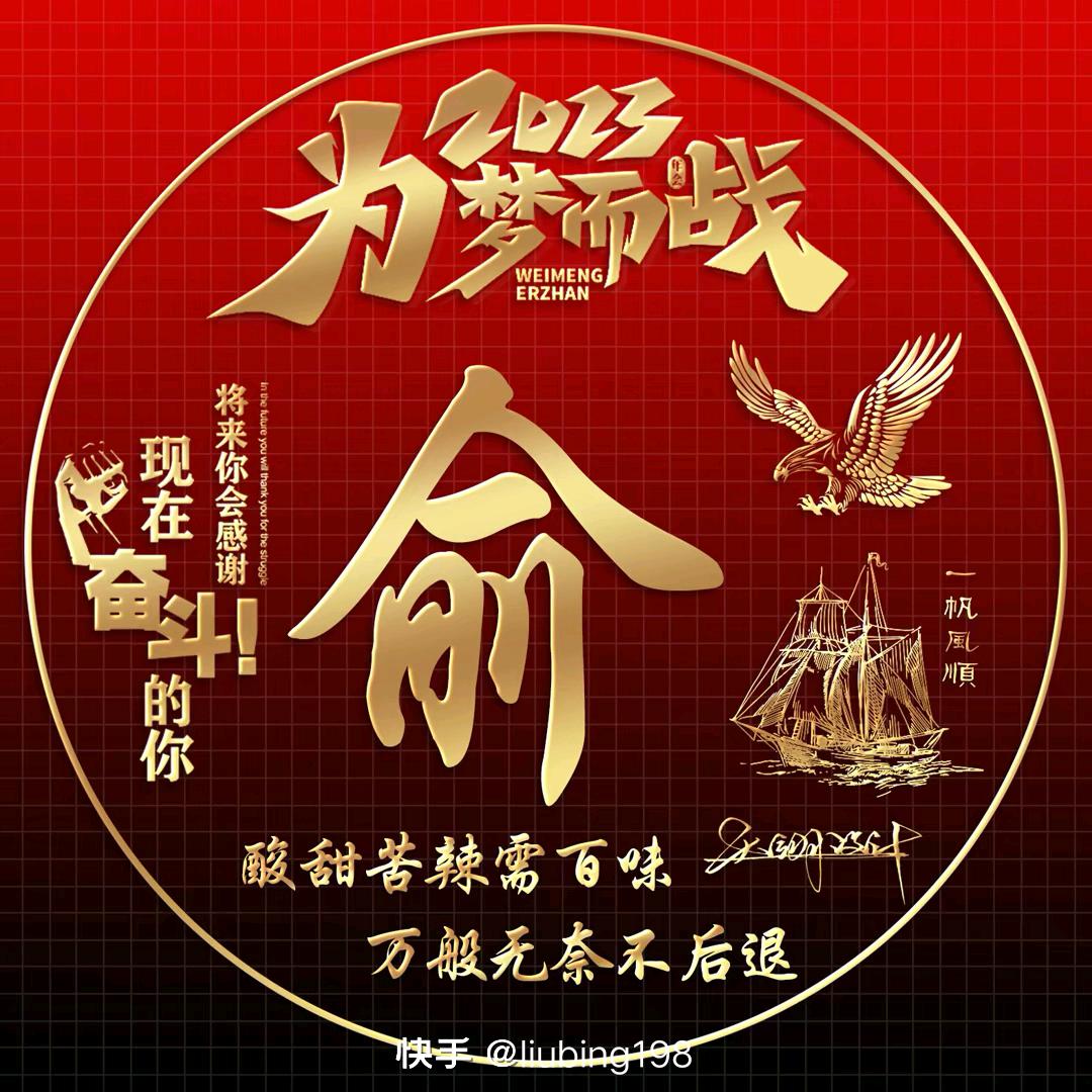 人生靠自己