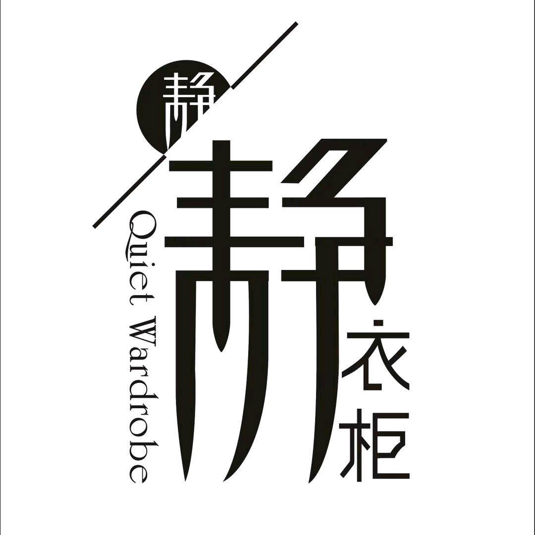 美让服装工厂