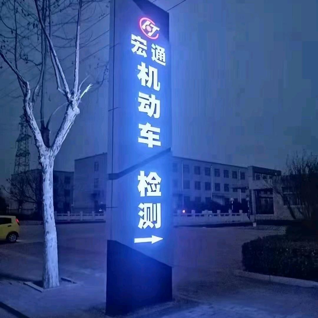 专业审车