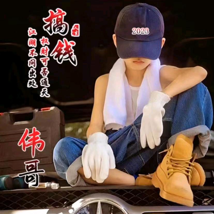 ༊ღ᭄ꪶꪮꪰꪤꫀ⁵²º⅓¼