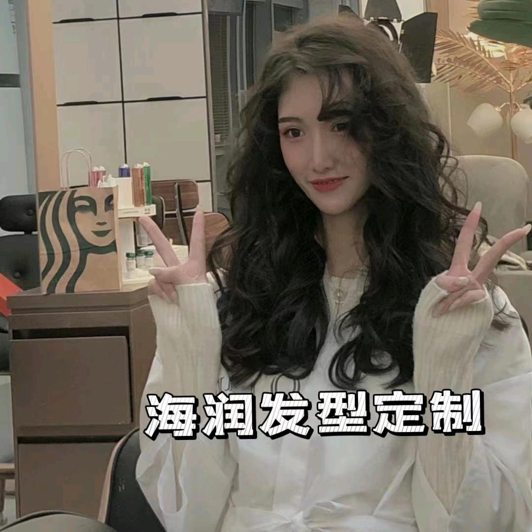 海润美发