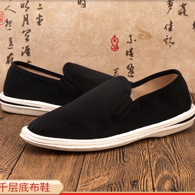 瑞意老北京布鞋