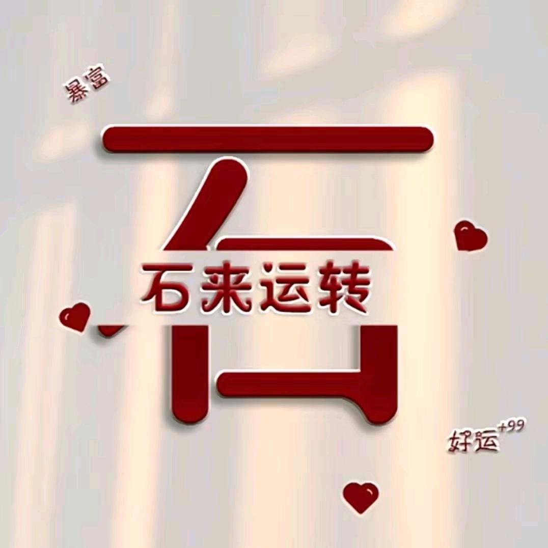 奇缘一