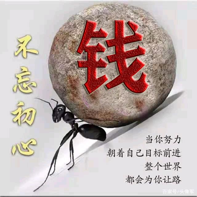 黄慧英🉐珍惜眼前人