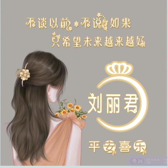 暮色年华