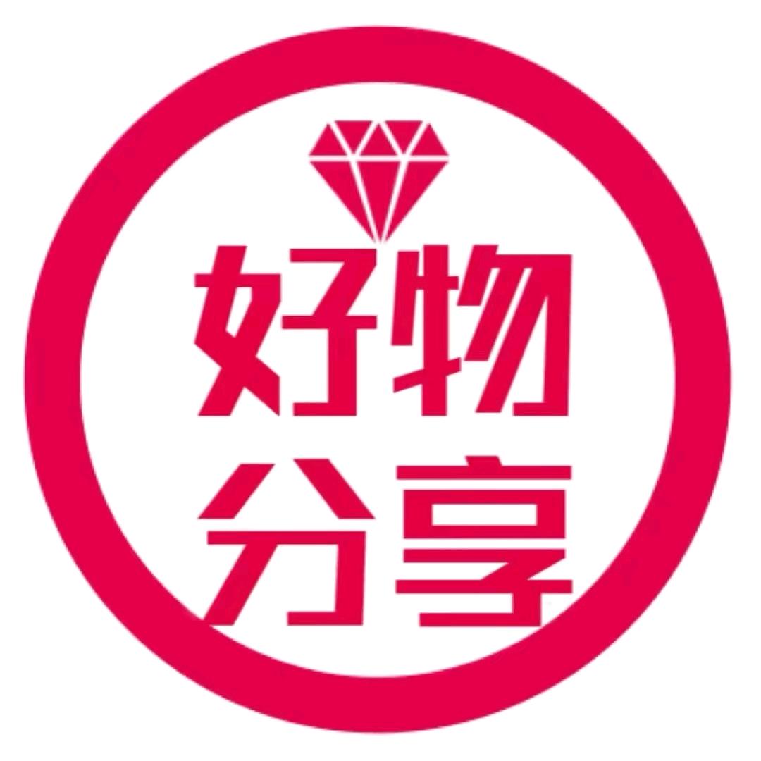 良哥好物