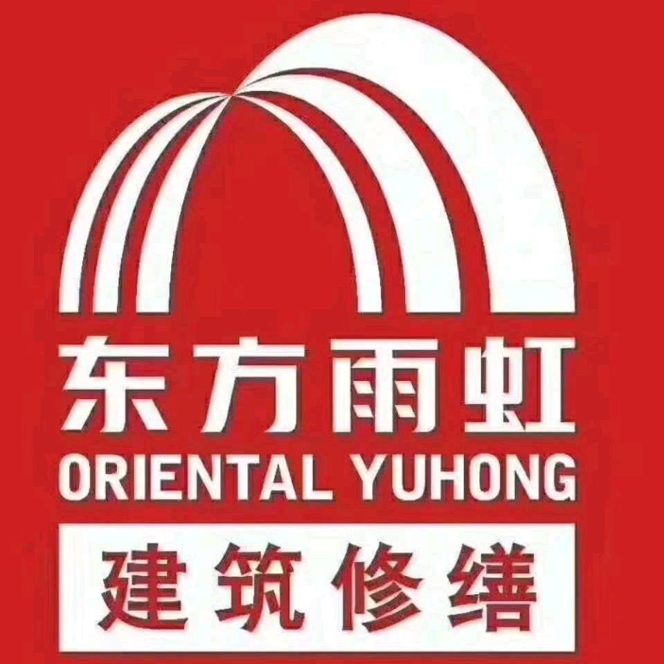 荆州沙市防水补漏