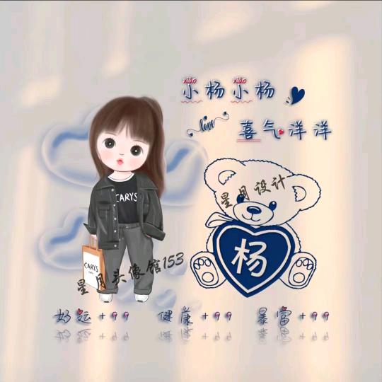 美丽人生