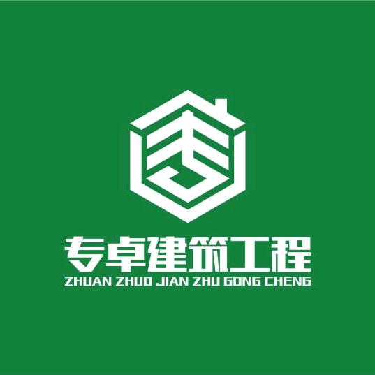 昌华