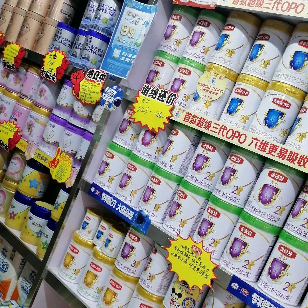 蓓禧母婴生活馆金坤实体店