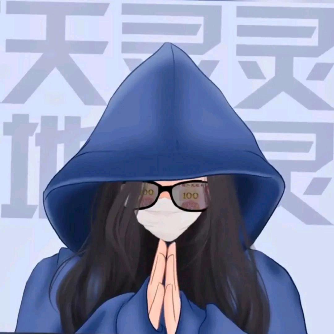 🐰我是你的小可爱🐰