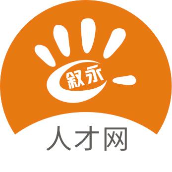 叙永人才网