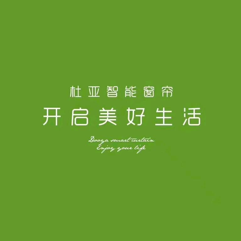 黑龙江杜亚智能遮阳科技有限公司