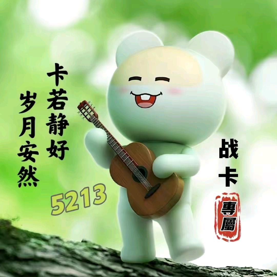 快乐人生🇨🇳