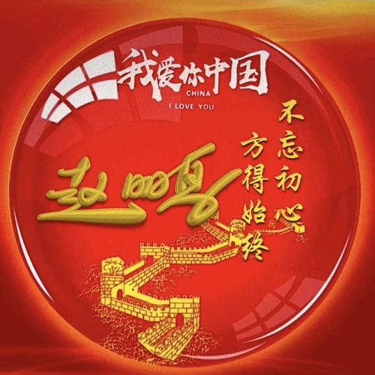德州贴膜小赵