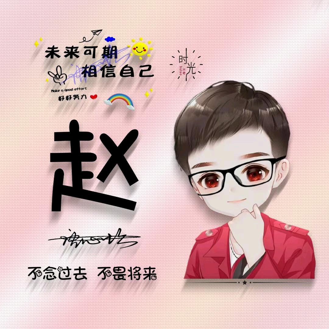 工地斌哥
