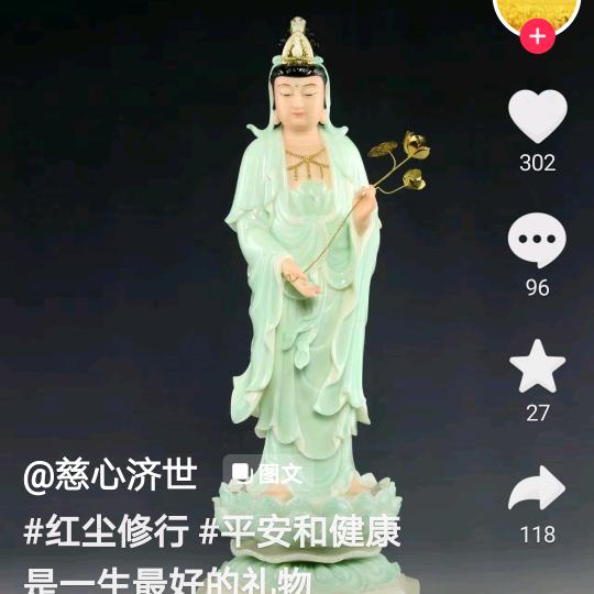 用户7069582430927