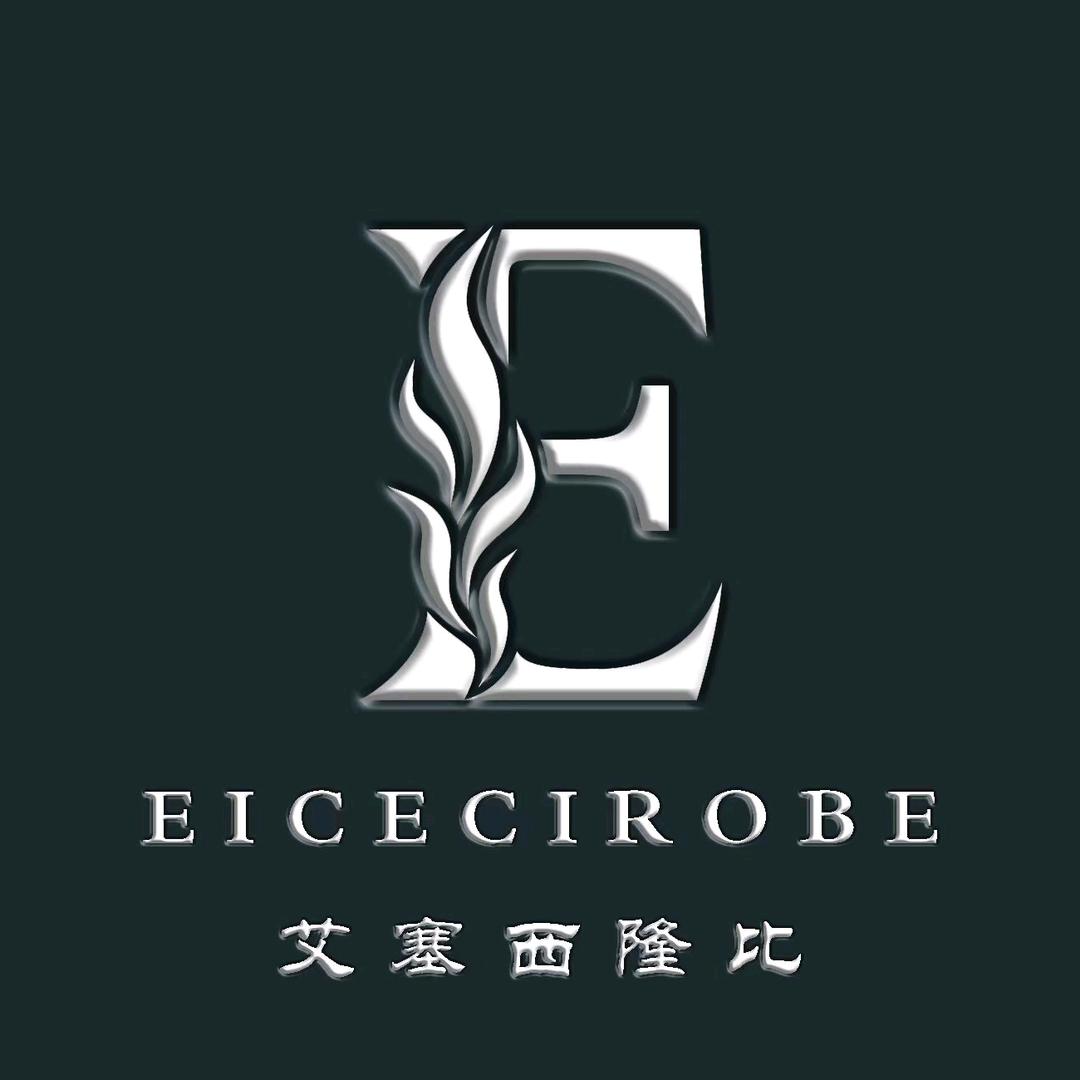 艾赛西隆比男装企业店