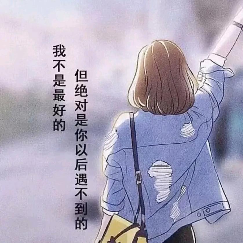 💅向光而行