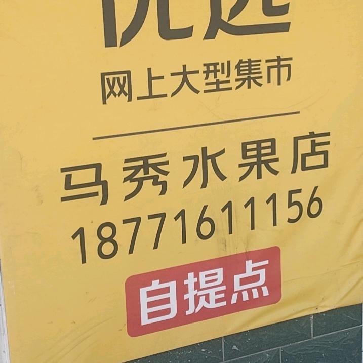▕|、茹綶〃