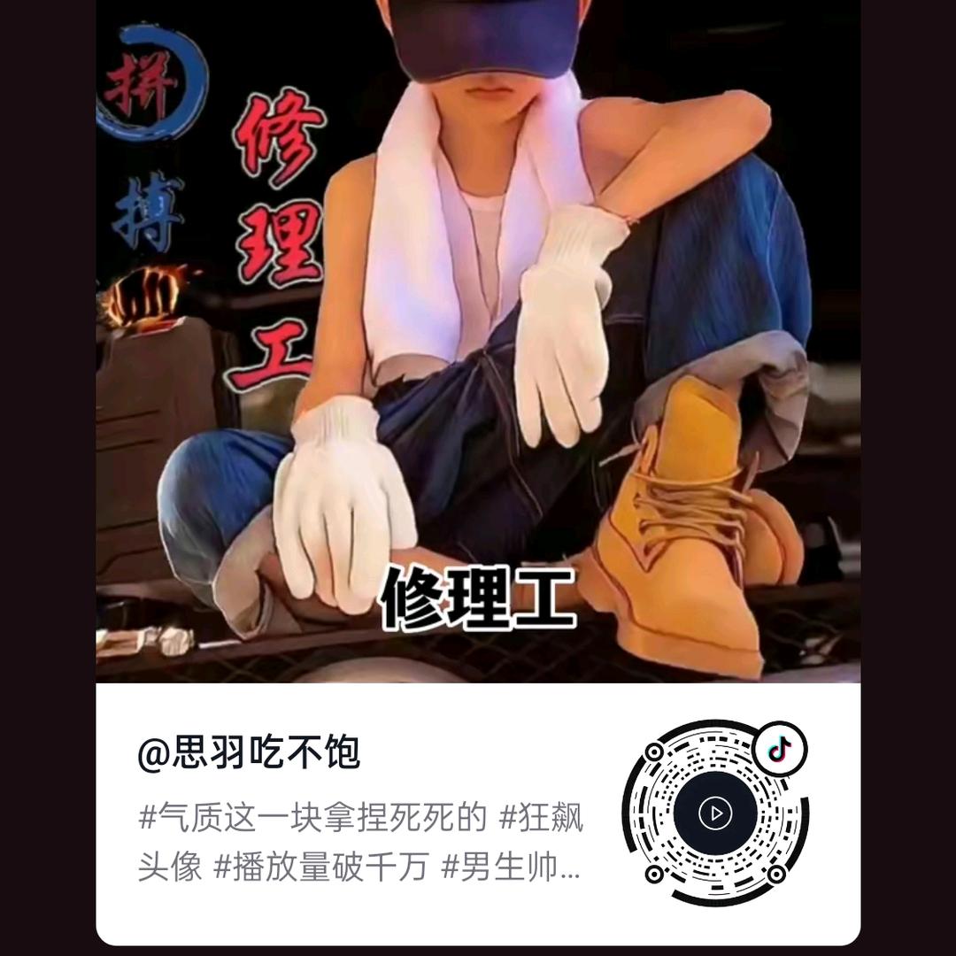 嫑忈嘦姕