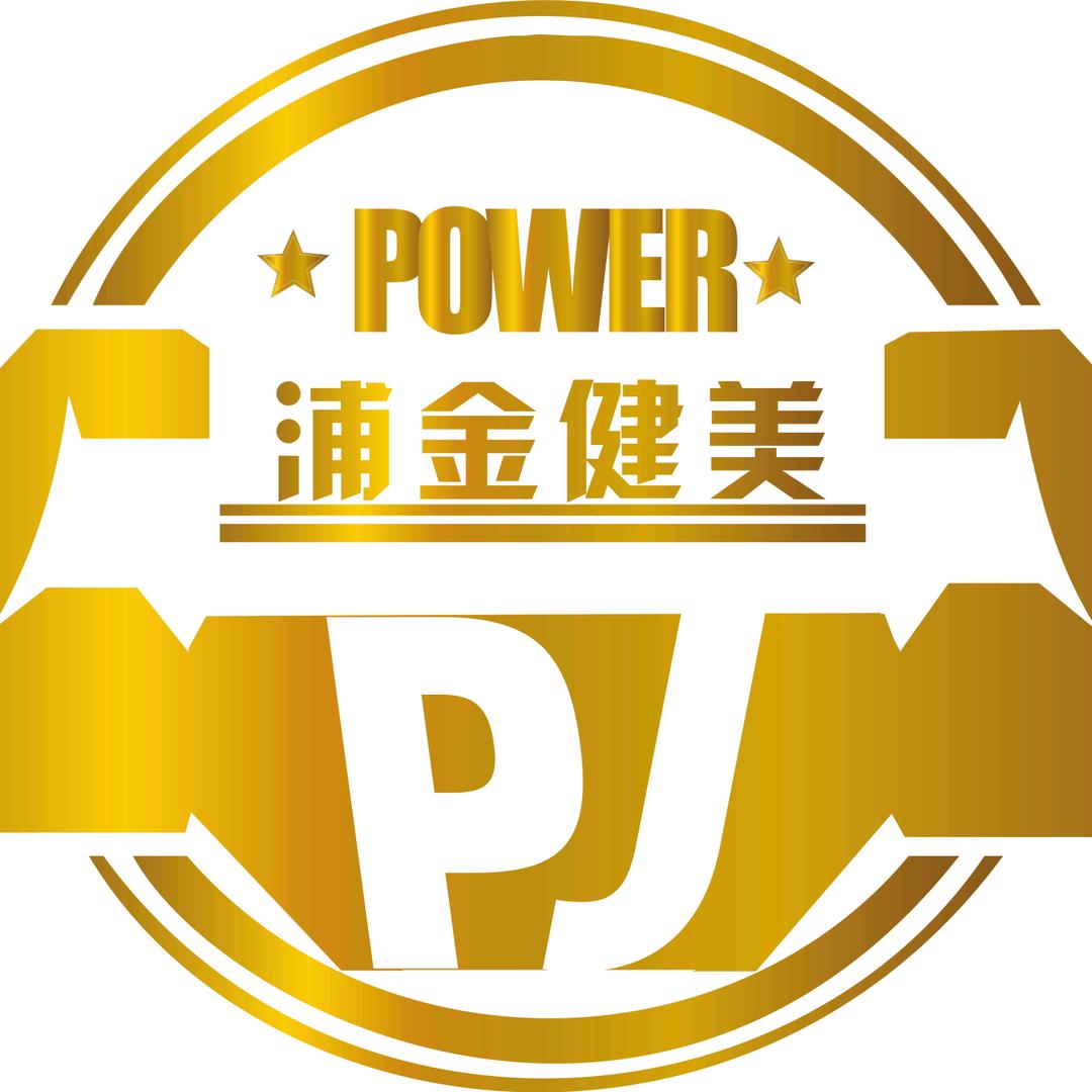 澧县浦金一代天娇健身俱乐部