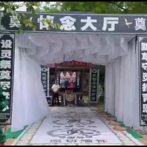 礼泉县烽火镇南屯村秦盛礼仪公司