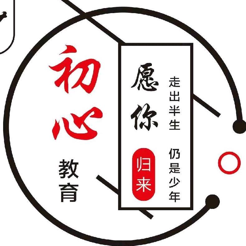 良少