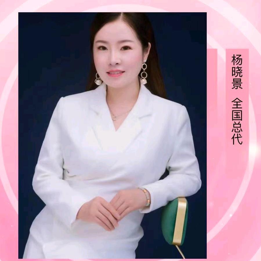 禹州市晓景美容店