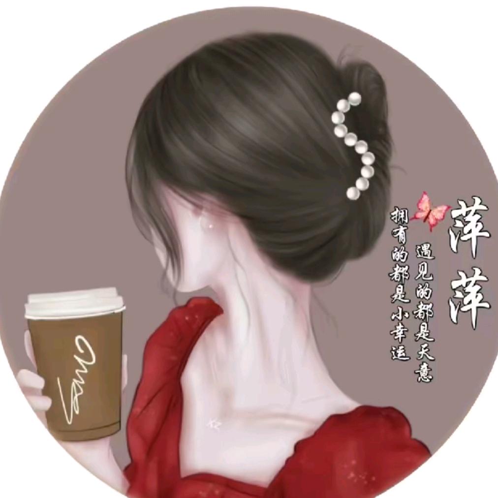 小萍盖 💞（停更中）