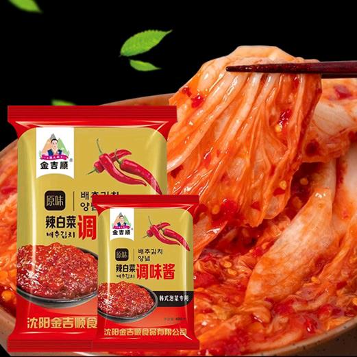 东北人亮子（咸菜酱）