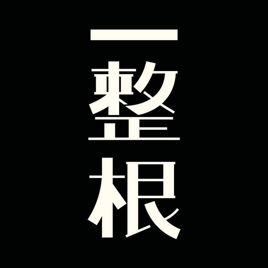 硬核颜究所官方旗舰店