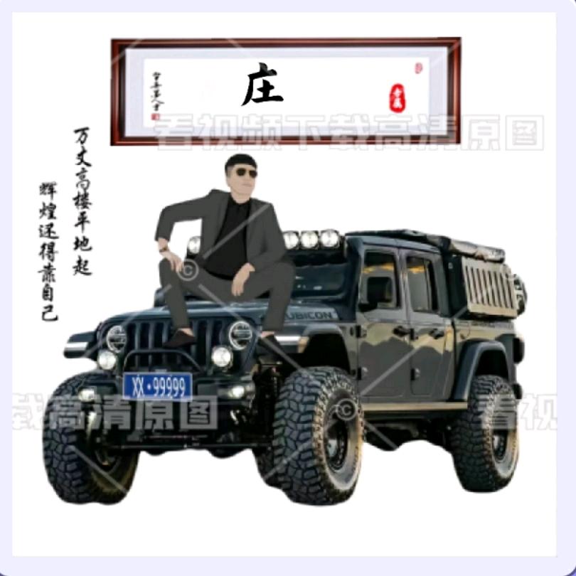 ▓流年 半世流離