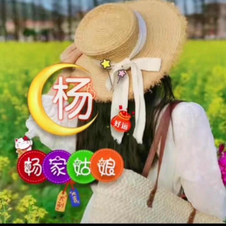 顺其自然🌻