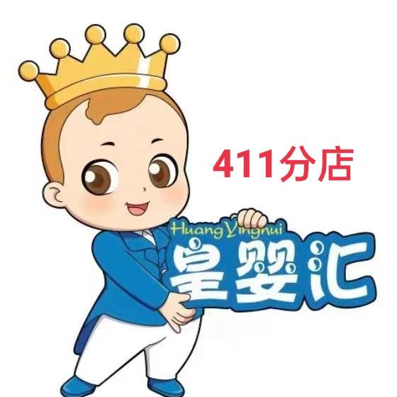 皇婴汇母婴生活馆中山三角店